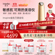 Tripollar【前100贈(zèng)水光儀】初普金刻刀Inspire光熱美容儀家用臉頸提拉緊致平滑面部促滲 生日禮物雙十一