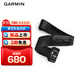 佳明（GARMIN）HRM 200(M-XL)跑步騎行心率實(shí)時(shí)監測心率帶戶(hù)外運動(dòng)配件
