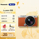 松下（Panasonic）LUMIX S9N/S9 +18-40mm套機 入門(mén)級微單單電/全畫(huà)幅數碼相機  掛脖隨身便攜 L卡口 S9單機身+18-40mm單鏡頭套機【橘黃】