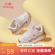 牧童清倉女童鞋秋冬兒童運動(dòng)鞋男小童幼兒園寶寶跑步鞋軟底輕便休閑鞋 櫻花粉（加絨保暖） 25 鞋內長(cháng)16.5cm/適合腳長(cháng)16.0cm
