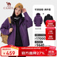 駱駝（CAMEL）女裝三防沖鋒衣三合一休閑短外套防風(fēng)防水登山服  S