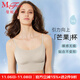 曼妮芬吊帶背心女文胸式無(wú)痕含插墊短款內衣性感內搭上衣20400300 120 咖白色 L (165)