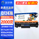 金印典CF247A粉盒適用惠普M30w硒鼓M31w M17w/a M30a M15w打印機HP47A 【2000頁(yè)】CF247A標準版硒鼓