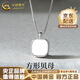 中國黃金（CHINA GOLD）925銀方形貝母項鏈女簡(jiǎn)約輕奢時(shí)尚飾品結婚生日禮物女送女友老婆 925銀方形貝母項鏈【品牌禮盒】