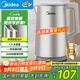 美的（Midea）電熱水壺燒水壺 316L食品級不銹鋼內膽 1500W功率0涂層電水壺 內外雙鋼 1.7L大容量MK-SHM1730-PRO