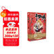 斗羅大陸第二部 絕世唐門(mén)7