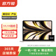 Apple MacBook Air（M2）2022款 13.6英寸 輕薄辦公 二手蘋(píng)果筆記本 星光色 8G+256G