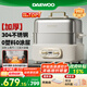 大宇（DAEWOO）【可拆式聚能環(huán)】加厚全鋼電蒸鍋多功能蒸煮燉一體3層家用可拆洗304不銹鋼18L大容量蒸汽鍋S30  