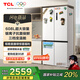 TCL 608升T9十字對開(kāi)四開(kāi)門(mén)超大容量一級能效雙變頻白色家用電冰箱風(fēng)冷無(wú)霜干濕分儲國家補貼R608T9-U