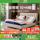 夢(mèng)百合智能床國家補貼電動(dòng)床多功能升降床按摩床遙控主臥雙人大床華夫格