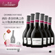香奈（J.P.CHENET）西拉 干紅葡萄酒 歪脖子紅酒法國原裝進(jìn)口 禮盒送禮自飲聚會(huì )微醺 西拉干紅750ml*6【整箱】