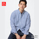 優(yōu)衣庫男裝/男女同款優(yōu)質(zhì)長(cháng)絨棉條紋襯衫長(cháng)袖襯衣480647 480647/66藍色 L /175/100A