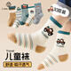 棉十三兒童襪子中筒襪秋冬季男童寶寶襪小孩童襪青少年卡通汽車(chē)襪10雙tt