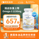 Nordic Naturals Pro挪威小魚(yú)成人2000高濃縮rTG醫用級深海魚(yú)軟膠囊DHA健康好禮 120粒