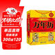 中華傳統萬(wàn)年歷 第2版 (1801-2100) 傳統節日民俗風(fēng)水文化農歷公歷對照表中華萬(wàn)年歷全書(shū)