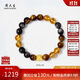 周大生黃金鑲玉虎眼石黃水晶手串招財轉運珠手鏈生日禮物送女生男生