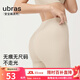 ubras無(wú)尺碼無(wú)痕包臀中腰安全褲內褲女防走光打底褲女 瓷月幾色 1條 均碼 90-120斤
