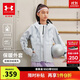 安德瑪（Under Armour）童裝兒童外套秋冬季男女大童運動(dòng)休閑夾克加絨保暖外套254324103