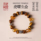 月老祠堂 DESTINY TEMPLE明星同款虎眼石黃水晶手串虎曜生金男士原創(chuàng  )手鏈輕奢小眾招財轉運 虎曜生金