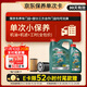 嘉實(shí)多（Castrol）機油保養單次卡 嘉實(shí)多智E磁護全合成  5W-30 SP 5L 30天可用