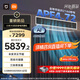 小米（MI）米家 大3匹 巨省電 一級能效 一拖一風(fēng)管機 中央空調  75FW-OC20/N3B1【2026款】