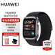 華為手表 WATCH D2 腕部動(dòng)態(tài)血壓記錄儀家用睡眠體測智能一鍵體檢健康運(yùn)動(dòng)手表 國家補(bǔ)貼 幻夜黑
