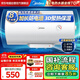 美的（Midea）【整機8年質(zhì)?！?0升電熱水器2000W家用出租屋節(jié)能抑菌安全防電墻國家補貼15%門店同款F60-20F1(H)