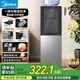 美的（Midea）飲水機茶吧機家用上置式凈水機一體客廳立式國家補貼桶裝宿舍辦公室YR1002S-X【鋼化玻璃雙開(kāi)門(mén)】