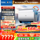 海爾（Haier）麥浪套系電熱水器【小藍瓶?jì)裟w洗BK7/BK7PLUS】富鍶凈膚 熱水器60升 雙膽扁桶 速熱家用一級能效 80L 3500W 超大水量全家滿(mǎn)足BK7