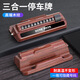 迪加倫臨時(shí)停車(chē)手機電話(huà)挪車(chē)號碼牌車(chē)載手機支架移車(chē)牌車(chē)內留號破窗神器
