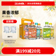 果立方168ml*6瓶  蜜桃/白葡萄/卡曼橘/混合水果/檸檬/柚子