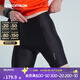 迪卡儂（DECATHLON）公路騎行褲男自行車(chē)騎行服騎行短褲內褲騎行裝備 RC100騎行褲（新老款隨機發(fā)貨）-男款 L