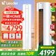 統帥空調 海爾智家出品 立式3匹柜機空調 變頻一級能效自清潔冷暖家用客廳節能省電 語(yǔ)音手機控制空調 3匹 一級能效 【超直款】72LW/WDB