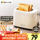 小熊（Bear）面包機早餐機 烤面包機吐司機多士爐家用烤面包片輕食機 雙面6檔勻烤DSL-C02K8