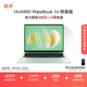 華為MateBook 14 店鋪預裝Windows版 輕薄筆記本電腦 2.8K OLED觸控屏 酷睿UItra5 16G 1T 原野綠
