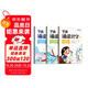 【時光學(xué)】學(xué)前誦讀識字古詩詞詩歌小古文全3冊 幼兒啟蒙3-6歲兒童認讀漢字識字日有所誦幼兒早教注音版幼小銜接