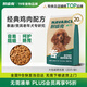 耐威克全價(jià)老年貴賓泰迪專用犬糧10kg/20斤 雞肉味