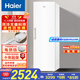 海爾（Haier）【小紅花套系】變頻風(fēng)冷無(wú)霜家用立式冰柜大容量抽屜式小冷柜小冰箱凍藏轉換一級 小紅花 335L 變頻無(wú)霜獨立制冰｜冰雪白-30度