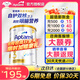 愛(ài)他美（Aptamil）澳洲白金版葉黃素DHA新西蘭嬰幼兒配方牛奶粉 日期新鮮 官方授權 【品牌授權 銷(xiāo)量TOP1】3段 保質(zhì)期27年7月 900g