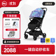 虎貝爾（HBR）嬰兒推車(chē)輕便高景觀(guān)兒童寶寶嬰兒車(chē)可坐躺Mpro自動(dòng)收車(chē) 幻彩藍綠