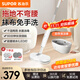 蘇泊爾（SUPOR）電動(dòng)拖把無(wú)線(xiàn)手持洗地機拖地神器自動(dòng)擦地機家用洗地清潔機長(cháng)續航拖地機自清潔免手洗 白色