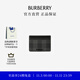 博柏利（BURBERRY）【禮物】格紋卡片夾