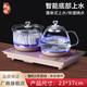 益茶福全自動(dòng)上水電熱水壺底部上水23x37嵌入式電茶爐燒水壺燒水一體機金色玻璃煮茶壺保溫泡茶壺開(kāi)水壺 1L 金色玻璃消毒套裝23*37cm
