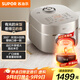 蘇泊爾（SUPOR）遠紅外系列電飯煲4升1-8人本釜內膽360°IH環(huán)流加熱 柴火飯智能家用微壓多功能電飯鍋SF40HC0907