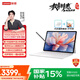 聯(lián)想【國(guó)家補(bǔ)貼15%平板電腦】YOGA PadPro AI元啟平板 驍龍8Gen3 抗反射超感屏16+512【含筆+鍵盤(pán)】