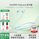 華為耳機freelace活力版無線藍牙耳機pro掛脖式運動音樂游戲低延遲通話降噪頸掛半入耳式通用安卓蘋果 薄荷藍丨送充電線+曬單豪禮