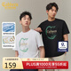 卡賓【金標燙鉆】涼感印花短袖T恤男裝25夏新高級圓領(lǐng)上衣 漂白色12 S