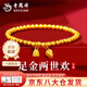 老鳳祥黃金手鏈足金蓮蓬兩世歡金手串古法手飾七夕教師節禮物送女友老婆 今/次日達*兩世歡金手串 約4.8g【品牌禮盒】