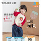 幼歌（YOUGE）嬰幼兒草莓女孩撞色舒適打底衫綿軟柔彈親膚上衣長(cháng)袖潮 草莓女孩 100 cm