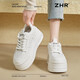 ZHR增高7.5CM小白鞋女百搭女鞋松糕厚底輕便板鞋女 ID18 白色 37
